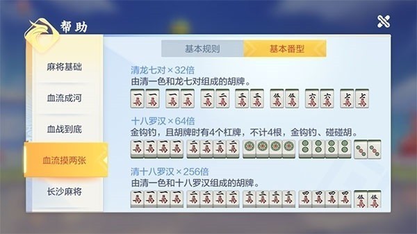 齫 (2)