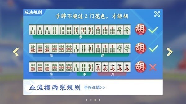 齫 (4)