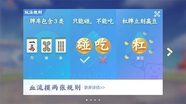 齫 (3)
