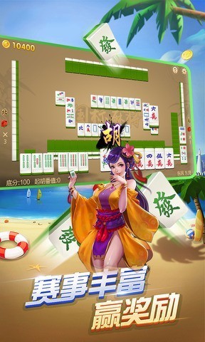 ɽׯٷ-żҿ齫3.6׿v3.6