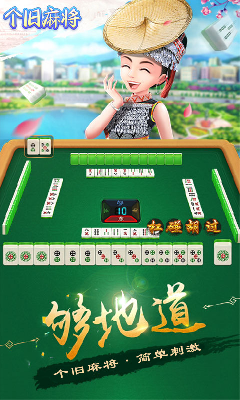 齫 (3)