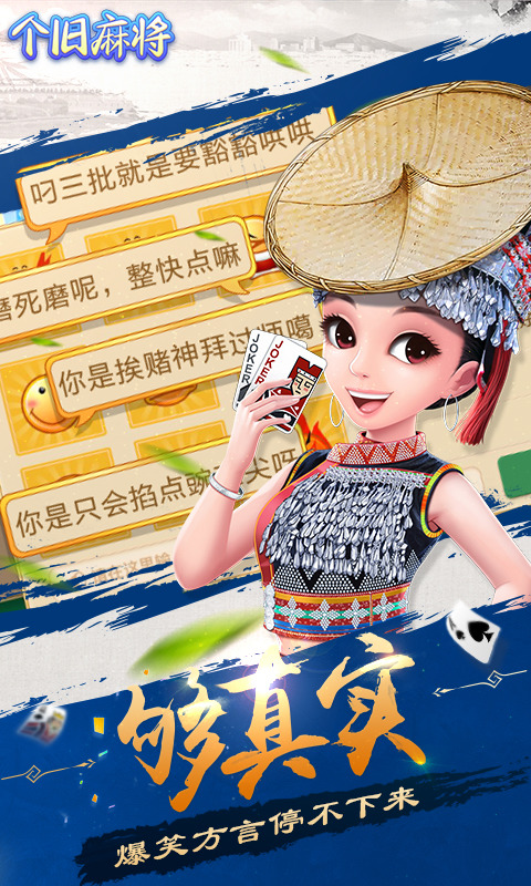 齫 (4)