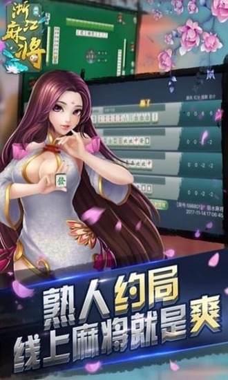 㽭齫°-㽭齫ֻv3.0.6