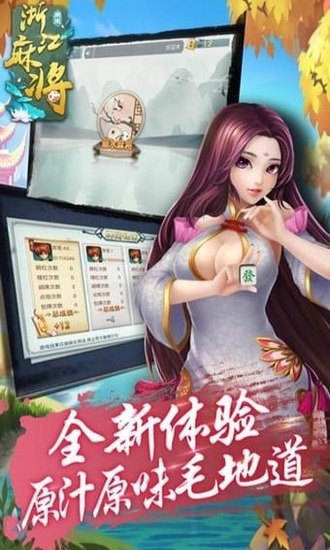 㽭齫°-㽭齫ֻv3.0.6
