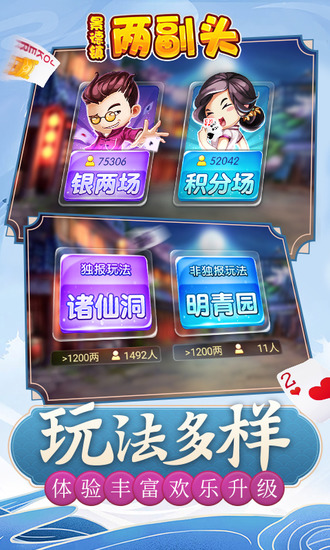 ͬϷٷ-ͬͷֻv3.0.6