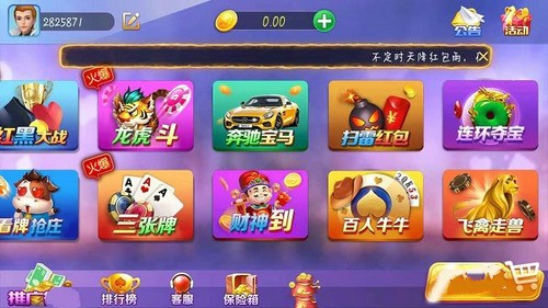 ʽذװ-°ֻAPPv2.0.6