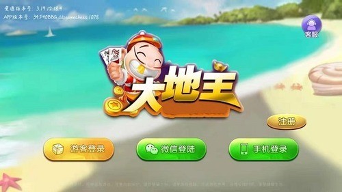 ʽذװ-°ֻAPPv2.0.6
