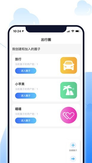 Ѱapp