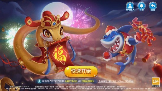 ǧ�ڲ��������ֻ�������2025���°�