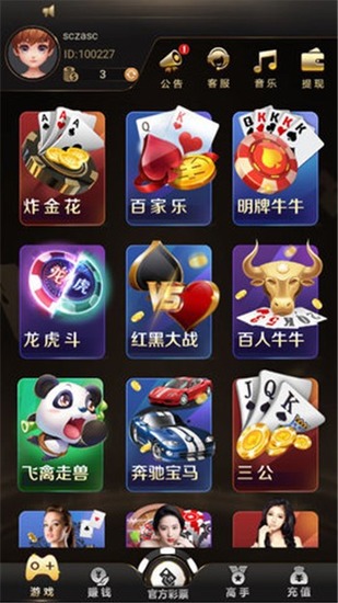 ʤѰ氲׿-ʤapp°v2.0.5