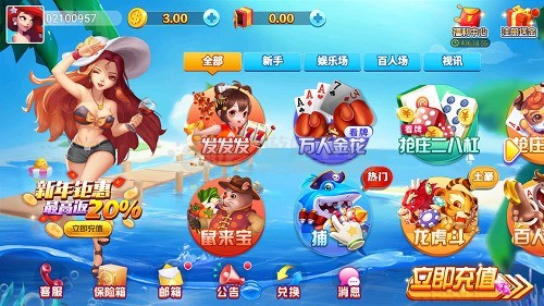 �ۺ���������2025���°汾����