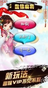 ˶齫-˶齫iOSv2.0.5