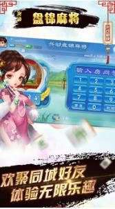 ˶齫-˶齫iOSv2.0.5
