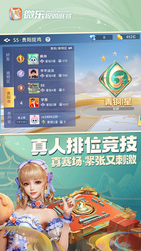 й齫 (2)