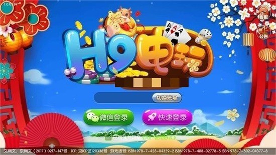 h9 (3)