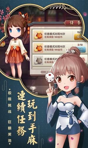 ɰ汾ը-ٷذ׿°v2.6.3