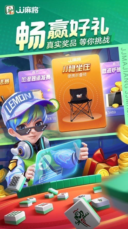 jj齫 (1)