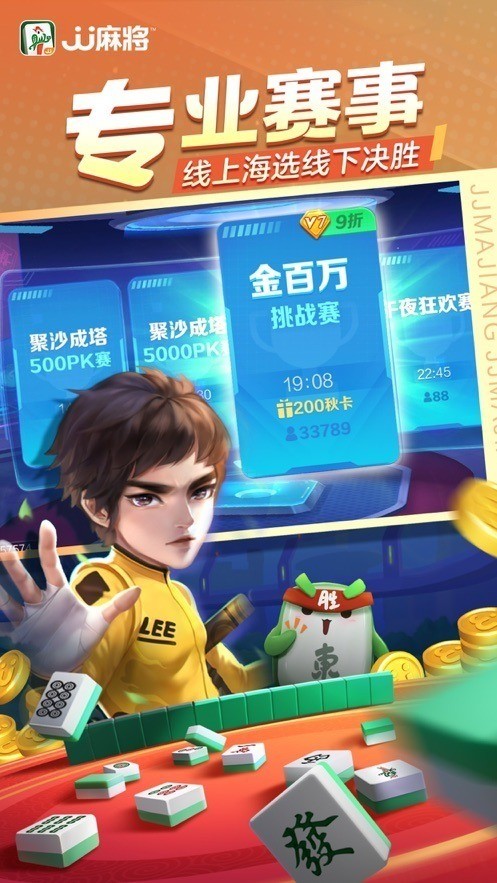 jj齫 (3)