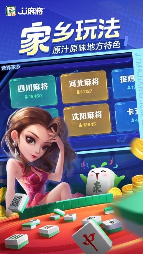 jj齫 (2)