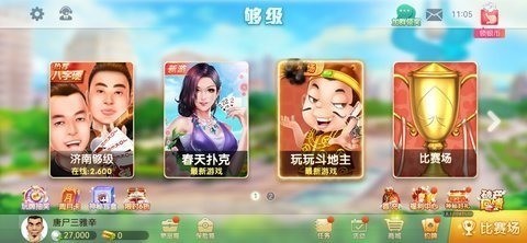 𶫼ios