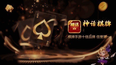 go2winϰ汾ٷ-2025v2.5.6
