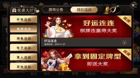 go2winϰ汾ٷ-2025v2.5.6