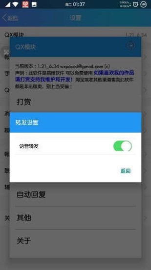 QXposed(QԶ)