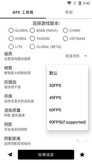 gfxtool°