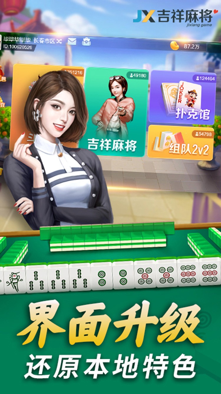 齫 (1)