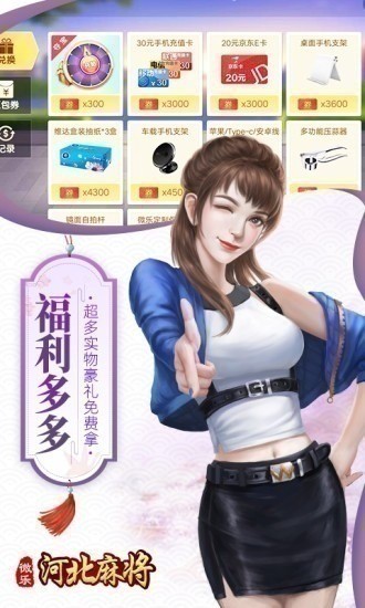 ΢ֺӱ齫 (3)