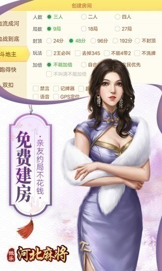 ΢ֺӱ齫 (2)