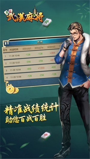 �人�����齫