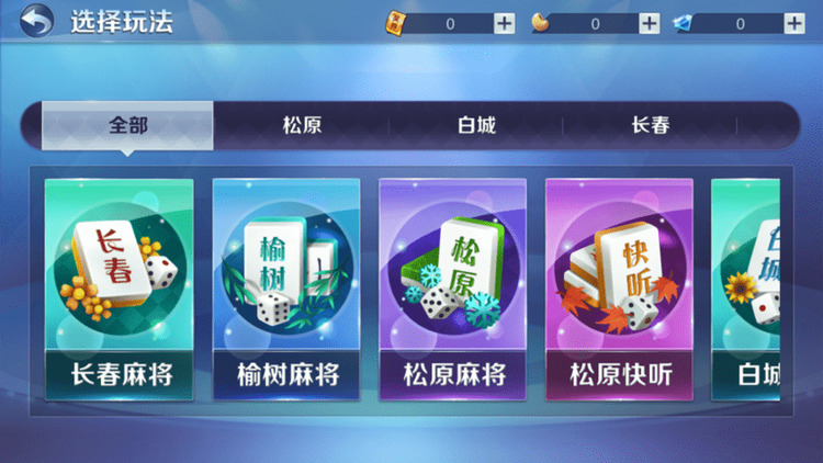  (3)