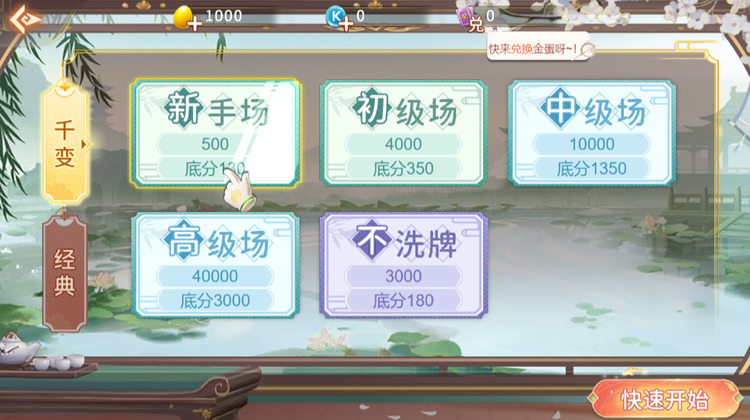 ƴ˫Ѱ (2)