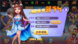 ư׿ֻ-hf66°v1.9.2