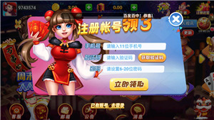 (2)