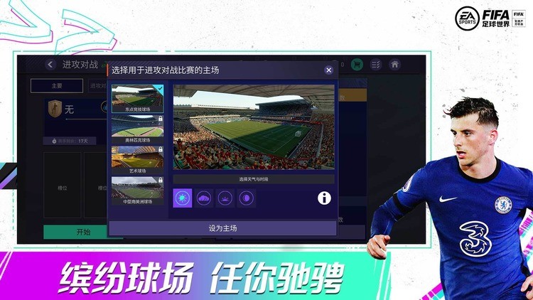 fifaԴ