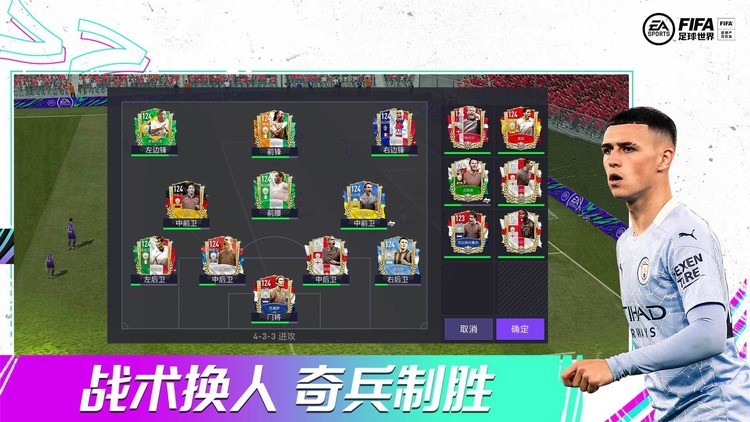 fifaԴ