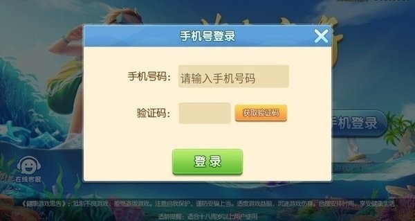 齫app (1)