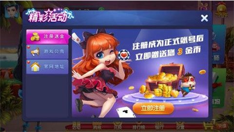 ƽƽ̨app°-ƽ2025v3.0.6
