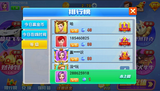 СţƹٷϷapp(Ӯ)-Сţ°汾v1.0.6