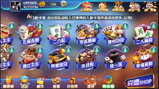 СţƹٷϷapp(Ӯ)-Сţ°汾v1.0.6