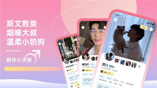 ζapp