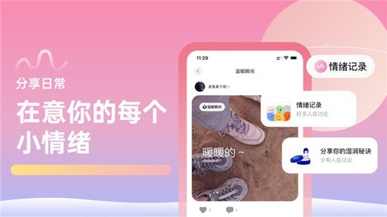 ζapp°
