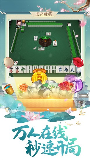 ͬ齫app