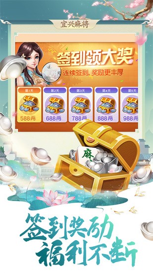 ͬϷ齫