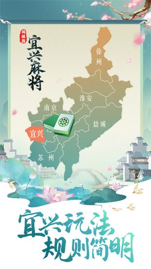 ͬϷ-ͬ齫ֻv2.0.6