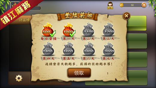 ͬϷ-齫ֻذװv3.0.5