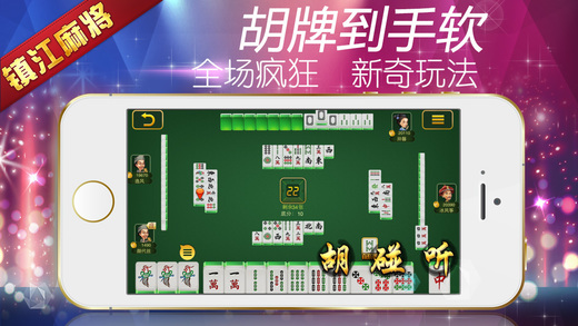 ͬϷ-齫ֻذװv3.0.5