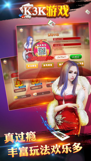 K3KϷAPP-k3kϷٷֻv2.0.5